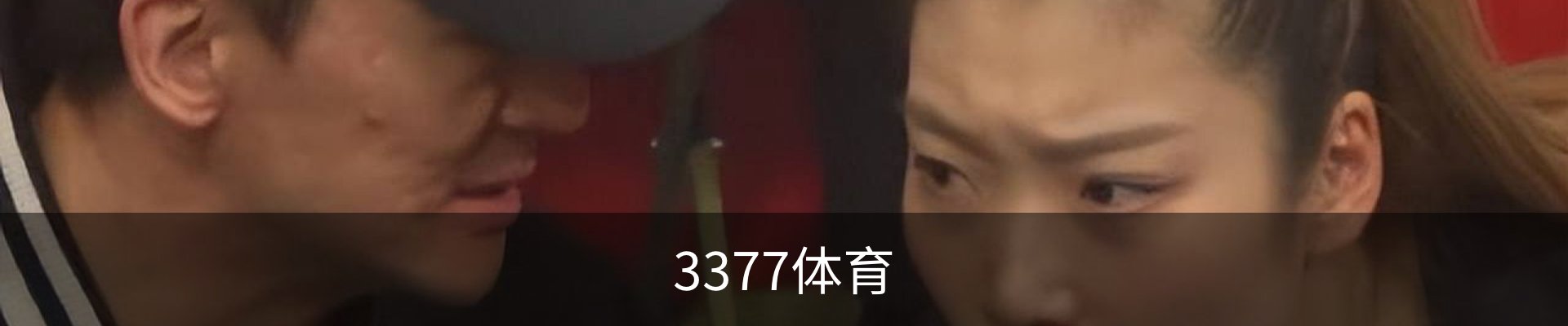 3377体育官方平台 - 3377SPORTS (中国)权威登录入口